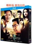 青瓷(2012)(王誌文 張國立)(2BD)(25G藍光)