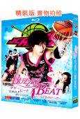 零秒出手:悬崖上的英雄(2009)(山下智久 北川景子)(2...