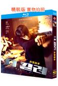 非常殺手/死了也無所謂的孩子(2022)(張赫 李西英)(2...