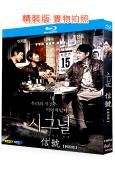 信號1/暗號Signal(2016)(李帝勛 趙震雄)(2BD)(25G藍光)