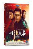 以法之名(2025)(張譯 李光潔)(高清6片裝)