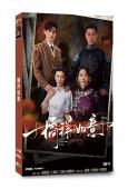 橘祥如意/新版橘子紅了(2025)(陳紫函 黃維德)(5片裝...