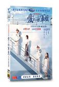 愛上海軍藍(2025)(金瀚 宣璐)(高清6片裝)