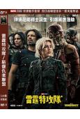 雷霆特攻隊/新復仇者聯盟(2025)(院線大片)(高清獨家版)
