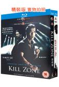 殺破狼(1-2部)(2005-2015)(甄子丹 吳京)(2BD)(25G藍光)
