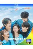 青春之春/四季之春(2025)(何有俊 樸持厚)(2BD)(...