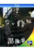 黑執事 第五季:綠之魔女篇(2025)(2BD)(25G藍光...