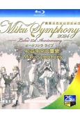 初音未來交響樂 Miku Symphony(2024)(演唱...