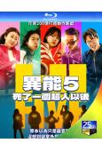 異能5:死了一個超人以後/Hi-Five(2025)(劉亞仁 李在仁)(台灣正上映)(25G藍光)