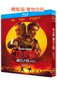 功夫夢:融合之道/小子難纏:空手道傳奇(2025)(成龍)(院線電影)(25G藍光)