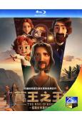 萬王之王/上帝的生命(2024)(動漫)(台灣院線電影)(2...