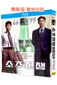 燒酒戰爭/道德風險(2024)(柳海真 李帝勛)(院線電影)...