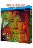 拿著手術刀的獵人(2025)(姜勳 樸柱炫)(3BD)(25G藍光)