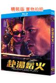 赴湯蹈火(2025)(安志傑 吳建豪)(槍戰動作片)(25G藍光)