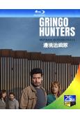 邊境追緝隊(2024)(2BD)(犯罪動作劇)(25G藍光)