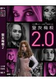 窒友梅根2/人工殺姬2.0(2025)(院線電影)(高清獨家版)