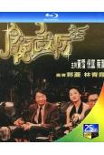 今夜不設防(1989)(黃霑 倪匡 蔡瀾)(經典綜藝)(3B...