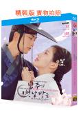 我奪走了男主的初夜(2025)(徐賢 玉澤演)(3BD)(2...