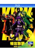 特攻聯盟/海扁王1-2部(2010-2013)(漫威經典系列...