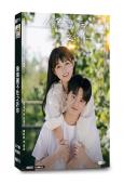 偷偷藏不住(短劇版)(2025)(田鴻傑 黃盼盼)(高清2片裝)