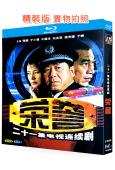 榮譽(2000)(程煜 於小慧)(2BD)(25G藍光精裝版...