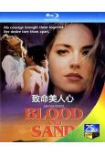 致命美人心(1989)(莎朗·斯通)(經典情色)(25G藍光)