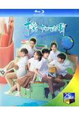 (預售07.31)櫻桃琥珀(2025)(趙今麥 張淩赫)(3BD)(25G藍光)