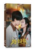 踏雪尋熊(2025)(徐藝真 韓東霖)(短劇)(2片裝)(高清獨家版)