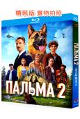 忠犬帕爾瑪2(2025)(溫情喜劇)(院線大片)(25G藍光)