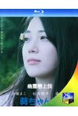 幽靈戀上我(2021)(日本情色)(25G藍光)