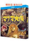 熔巖大使/火箭超人(1966)(4BD)(特攝劇)(25G藍光精裝版)