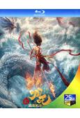 (全球票房159億)哪咤2之魔童鬧海(卡通版)(25G藍光)
