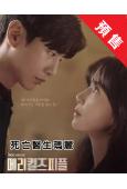 (預售09.04)死亡醫生瑪麗(韓版)(2025)(李寶英 ...