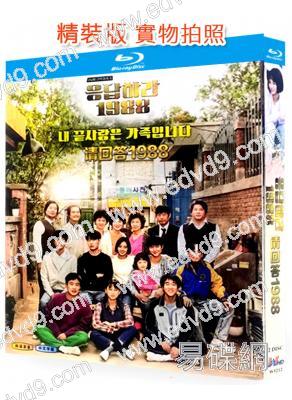 請回答1988(2015)(2BD)(25G藍光)