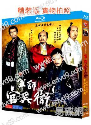 大河劇軍師官兵衛(完結篇)(2014)(大河劇)(4BD)(25G藍光精裝版)