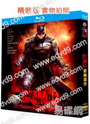 新蝙蝠俠 The Batman (2022)(羅伯特·帕丁森)(25G藍光)
