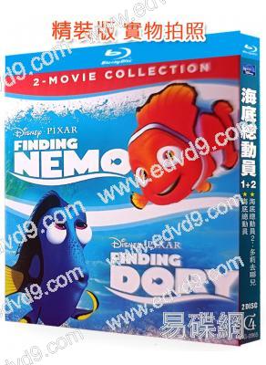 海底奇兵/海底總動員(1-2部)(2003-2016)(經典動漫)(2BD)(25G藍光精裝版)(國/粵/英三語)