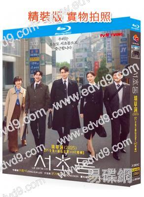 瑞草洞(2025)(李鐘碩 文佳煐)(3BD)(25G藍光)(Friday熱播)