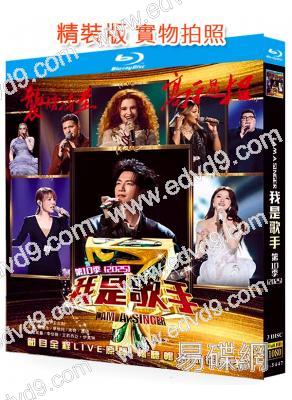 我是歌手第10季/歌手6(2025)(3BD)(25G藍光精裝版)