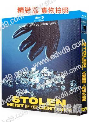 不翼而飛:世紀大劫案(2025)(紀錄片)(25G藍光)