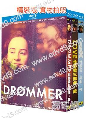 性夢愛三部曲:性+夢+愛(2024)(院線電影)(3BD)(25G藍光精裝版)