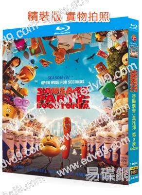 香腸聚會:食托邦 第二季(2025)(2BD)(動漫劇)(25G藍光精裝版)