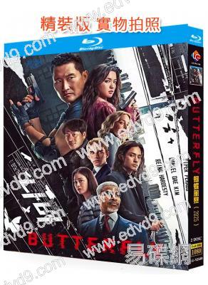 蝴蝶風暴/蝴蝶效應(2025)(動作槍戰劇)(2BD)(25G藍光)