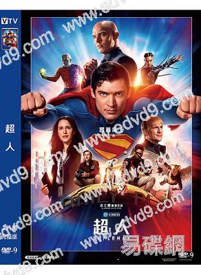 (換版)超人(2025)(院綫電影)(高清獨家版)