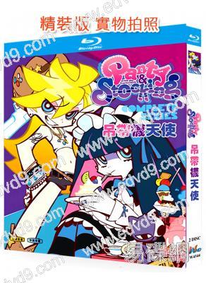 吊帶襪天使(2010)(動漫劇)(2BD)(25G藍光精裝版)