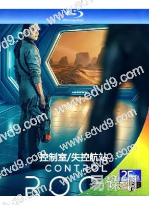 控制室/失控航站(2025)(科幻動作片)(25G藍光)