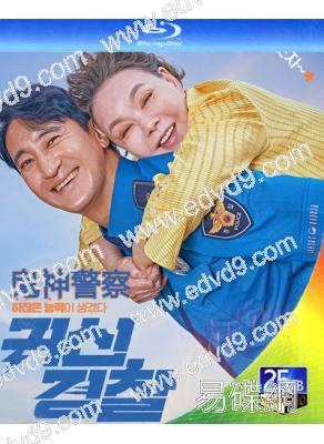 鬼神警察(2025)(動作喜劇)(院綫電影)(25G藍光)