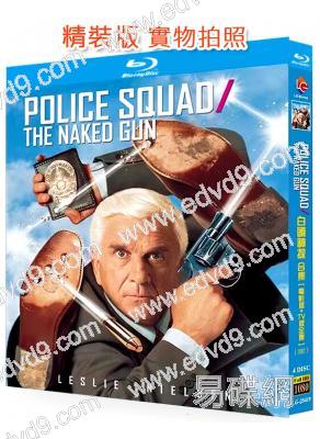 白頭神探合集【電影版+TV版全集】(1982)(萊斯利·尼爾森)(4BD)(25G藍光精裝版)
