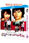 惡作劇之吻(1+2部)(2007)(鄭元暢/林依晨)(台劇)...