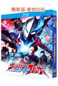 超人力霸王布雷薩/布萊澤奧特曼(2023)(TV全集+特別篇...